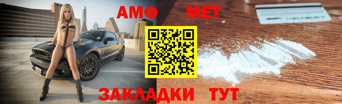 Amphetamine 98% Алексеевка