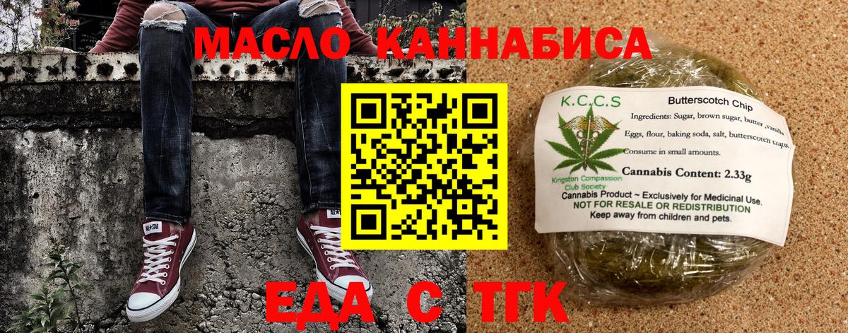 Canna-Cookies марихуана Алексеевка