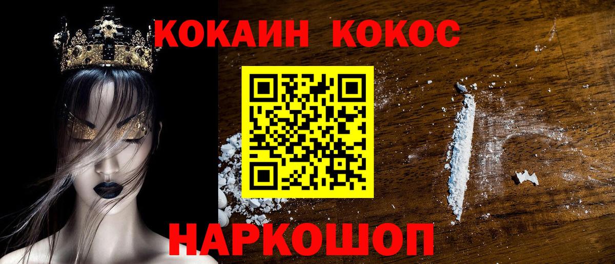 COCAIN Перу Алексеевка