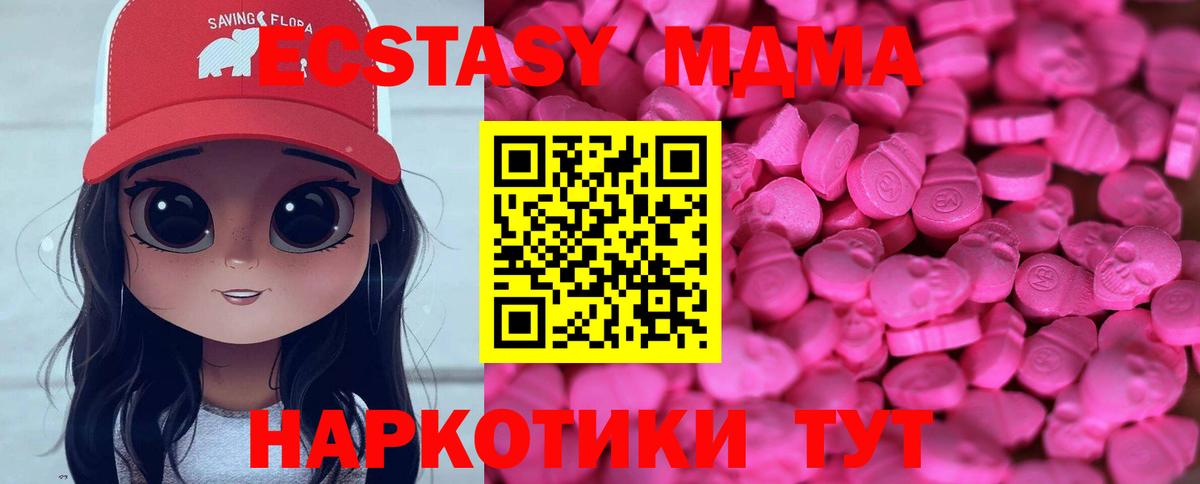 Экстази VHQ Алексеевка
