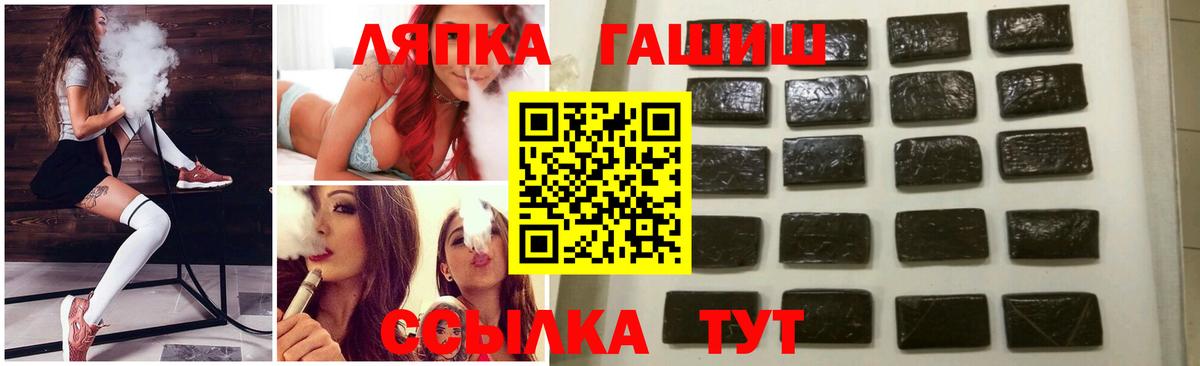 Гашиш  Вход с VPN  ГАШИШ хэш  Алексеевка  Гашиш ice o lator 