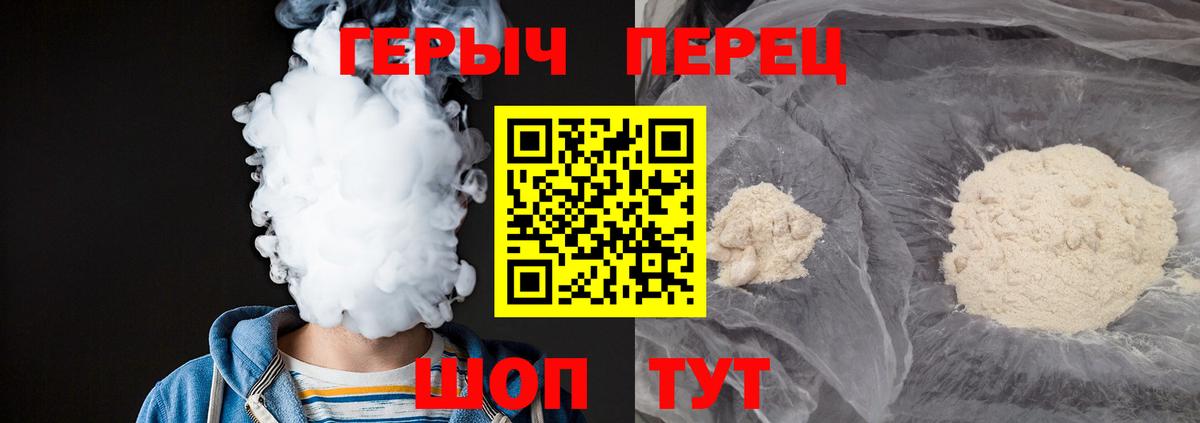 Героин афганец Алексеевка