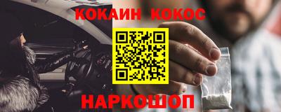 марки nbome Северобайкальск