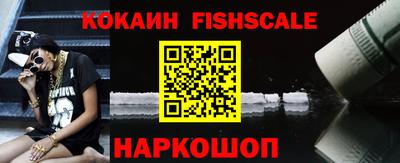 метамфетамин Севастополь