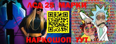 марки nbome Северобайкальск