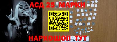 марки nbome Северобайкальск