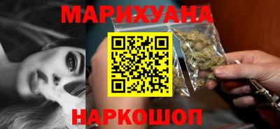 метамфетамин Севастополь