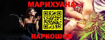 метамфетамин Севастополь