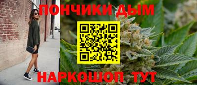 метамфетамин Севастополь