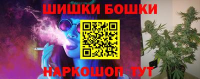 марки nbome Северобайкальск