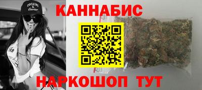 марки nbome Северобайкальск