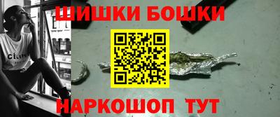 марки nbome Северобайкальск