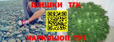 метамфетамин Севастополь