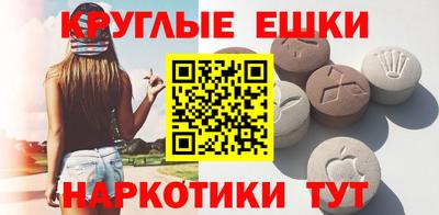 метамфетамин Севастополь