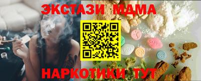 марки nbome Северобайкальск