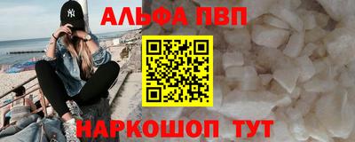 кокаин премиум Свободный