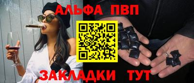 метамфетамин Севастополь