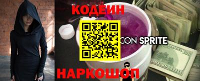 марки nbome Северобайкальск