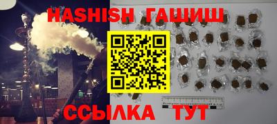 марки nbome Северобайкальск