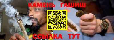 метамфетамин Севастополь