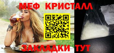марки nbome Северобайкальск