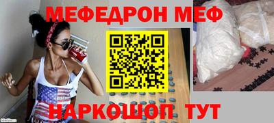 марки nbome Северобайкальск