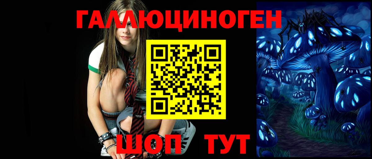 Галлюциногенные грибы мухоморы Алексеевка
