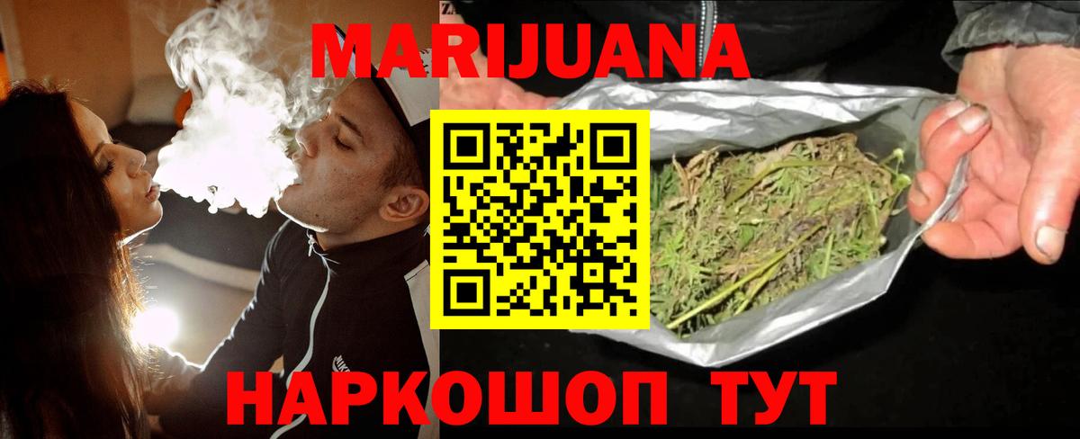Канабис гибрид  Вход с VPN  Бошки марихуана план  Алексеевка  Марихуана THC 21% 